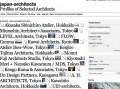 : Japan Architects -   Tra database e magazine, un punto di riferimento sull'architettura giapponese contemporanea